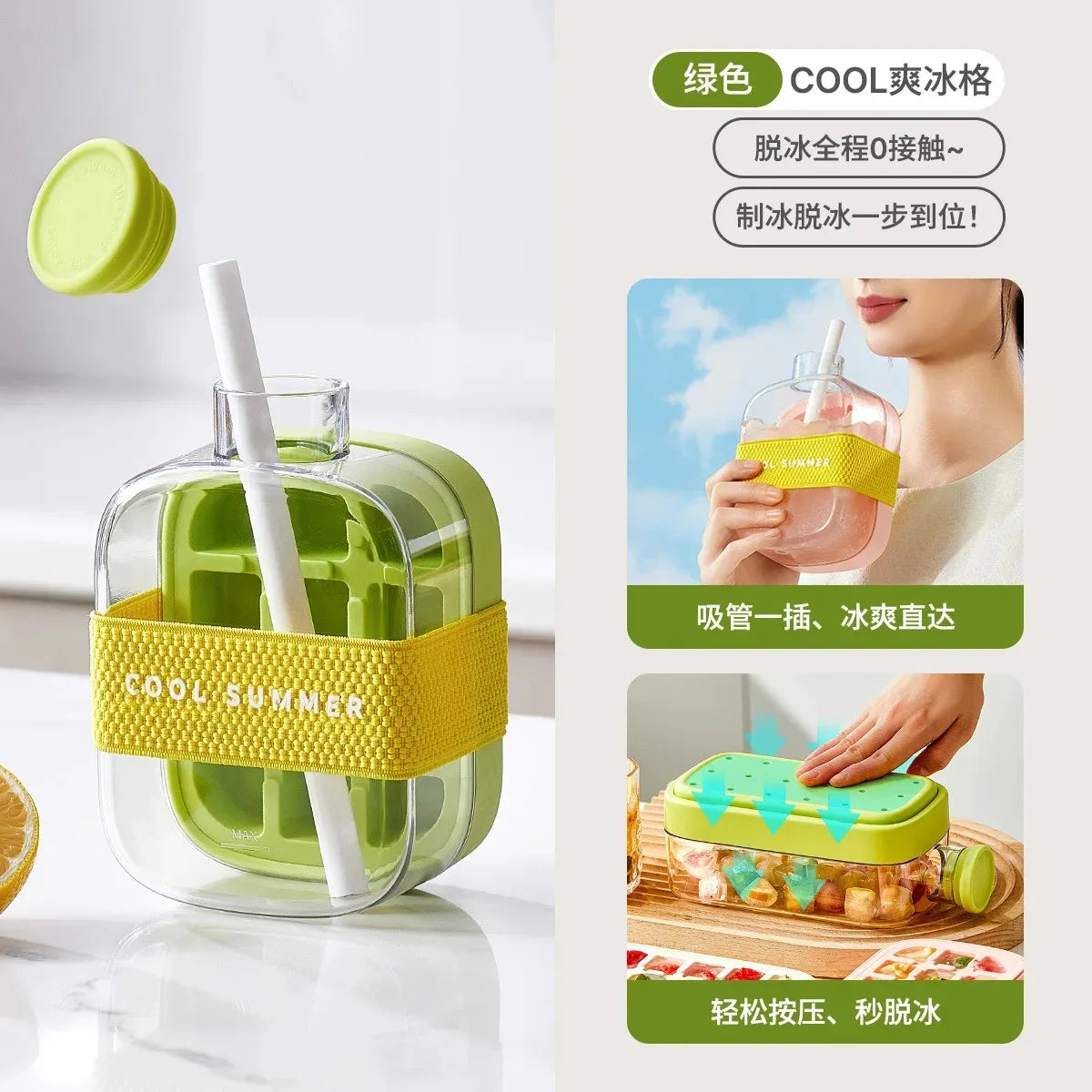 IceFlow™ makes perfect ice cubes in seconds.
